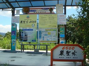 f0134669_0202785.jpg