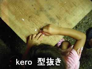 c0133470_1217211.jpg