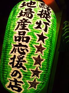 e0051186_19324558.jpg