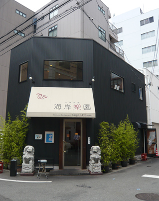 f0222692_14141177.jpg