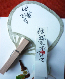 f0029393_459822.jpg