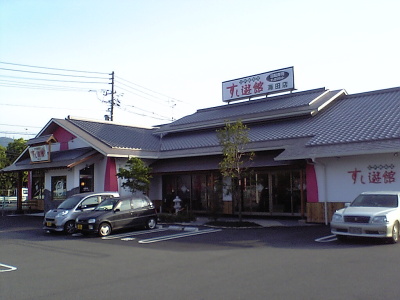 b0057612_138622.jpg