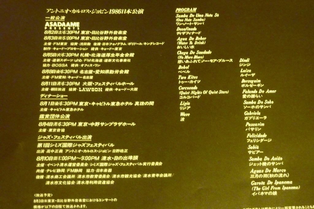 c0098213_0254644.jpg