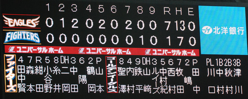e0126914_23105445.jpg