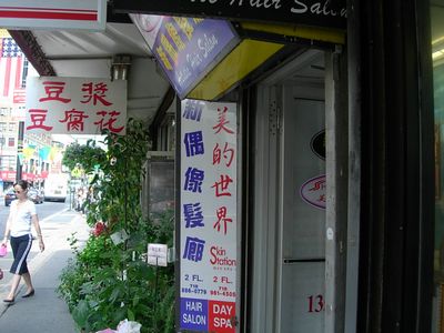 f0200433_2247750.jpg