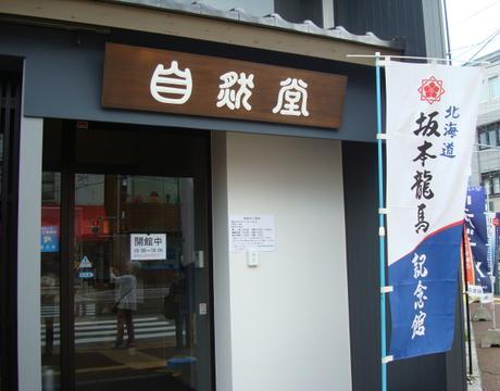 b0007143_16153236.jpg