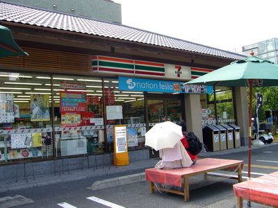 e0129862_15443099.jpg
