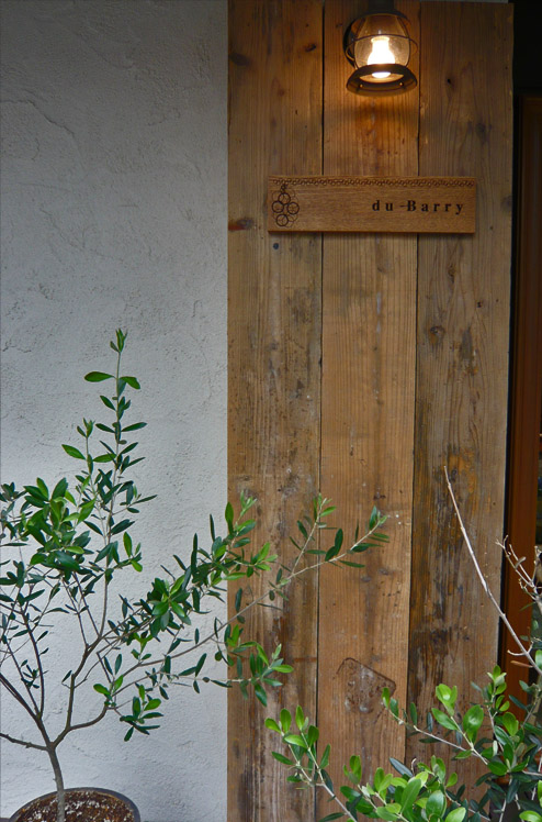 f0234364_2053556.jpg