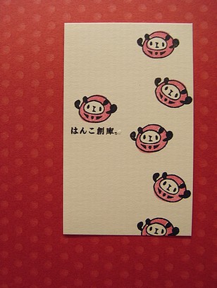f0049479_812357.jpg