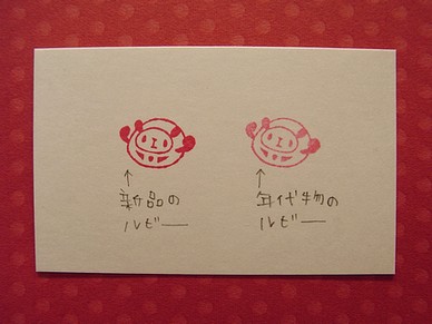 f0049479_87182.jpg