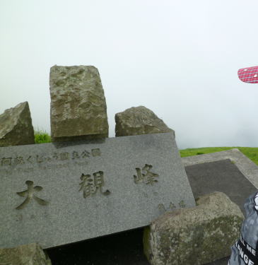 d0179983_1611957.jpg