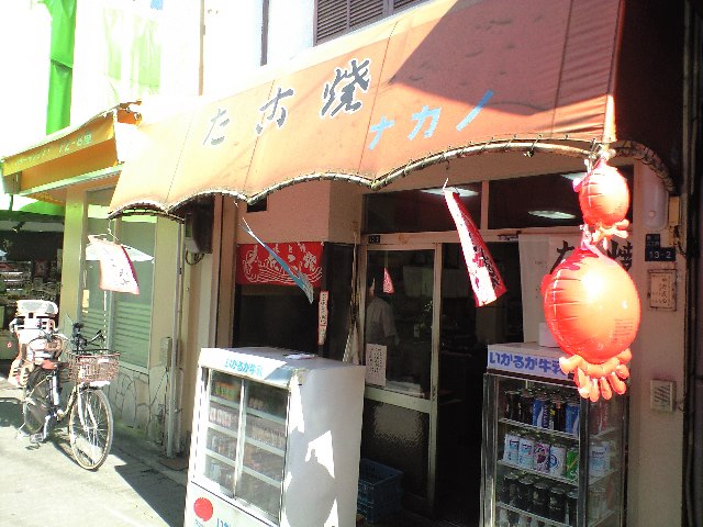 f0051283_1912192.jpg