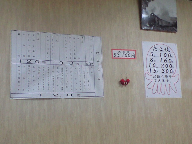 f0051283_1912199.jpg