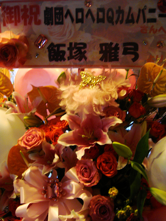 e0146584_22512728.jpg