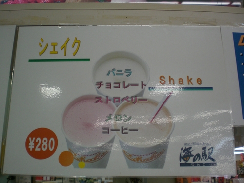 f0230992_1650834.jpg