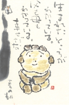 a0030594_20284911.jpg