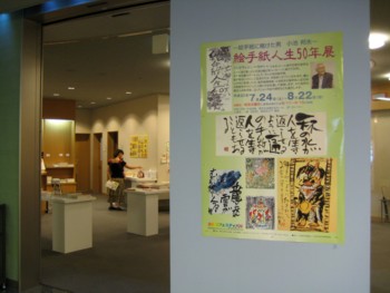 a0030594_20432770.jpg