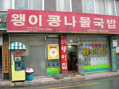 b0129725_1511344.jpg