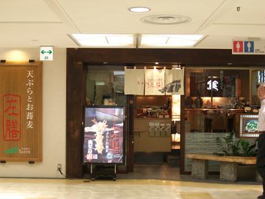 e0075832_16232917.jpg