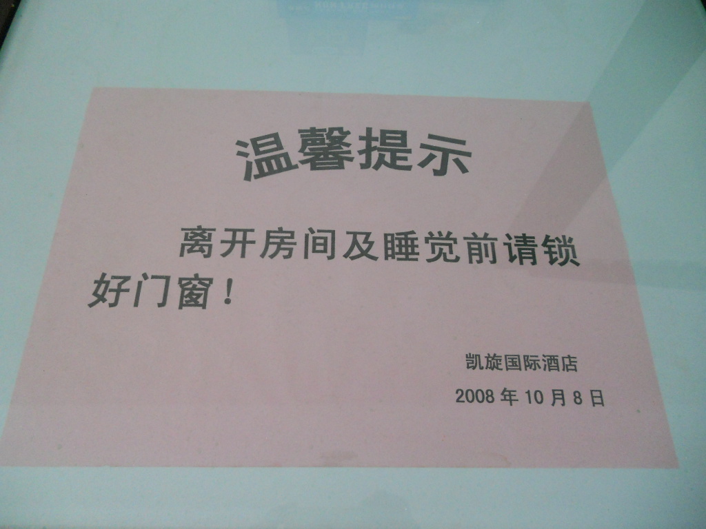 e0087443_0323855.jpg