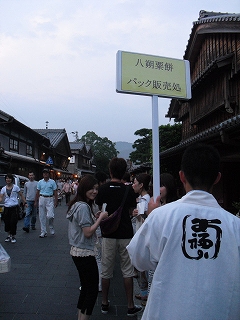 f0009451_2013344.jpg