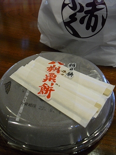 f0009451_20134044.jpg