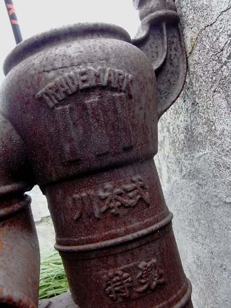 f0225953_231334.jpg
