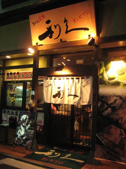 f0191656_1813735.jpg