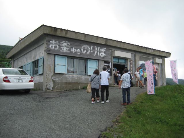 f0191656_2163881.jpg
