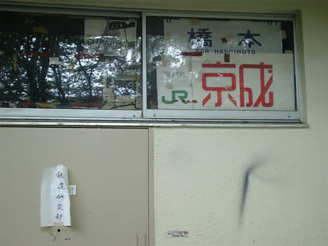 e0083359_97407.jpg