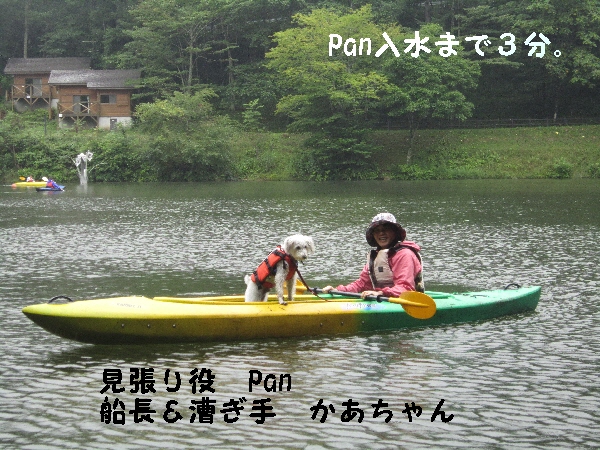 f0203369_2033314.jpg