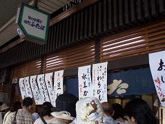 f0119179_23282314.jpg