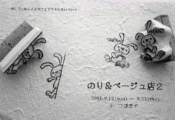 d0119487_13312631.jpg