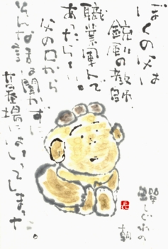 a0030594_2261128.jpg