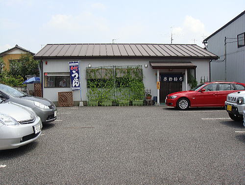 c0113312_23311923.jpg