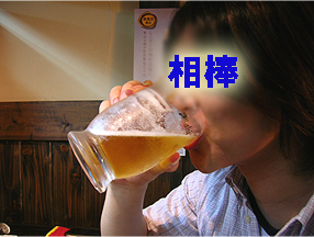 f0130024_239164.jpg