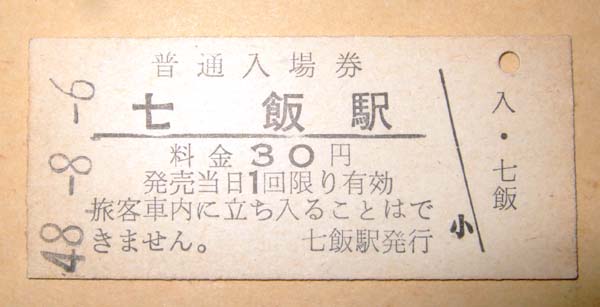 a0082347_19334756.jpg
