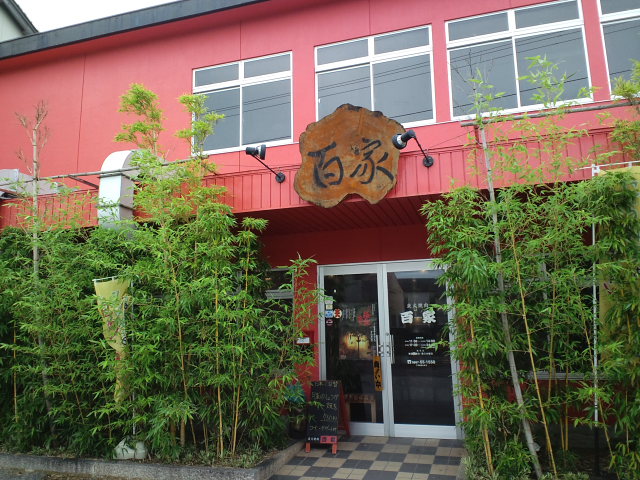 a0077663_5233250.jpg