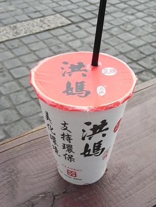 d0132693_1216121.jpg