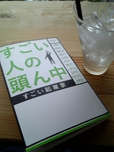 f0031420_1334160.jpg