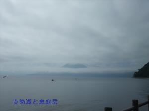 c0227522_1132295.jpg