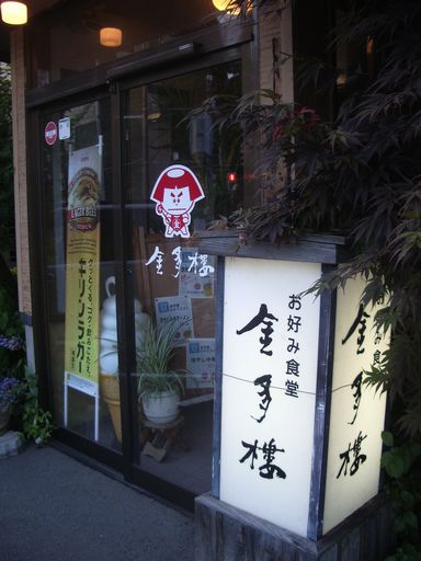 c0144683_1442132.jpg