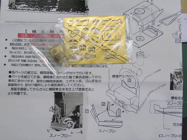 e0137686_11492052.jpg