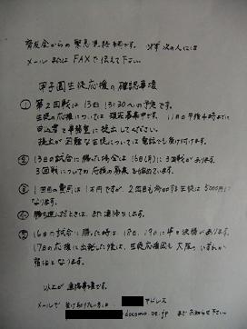 e0048994_904140.jpg