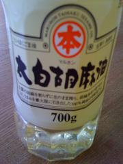 c0165498_13175841.jpg