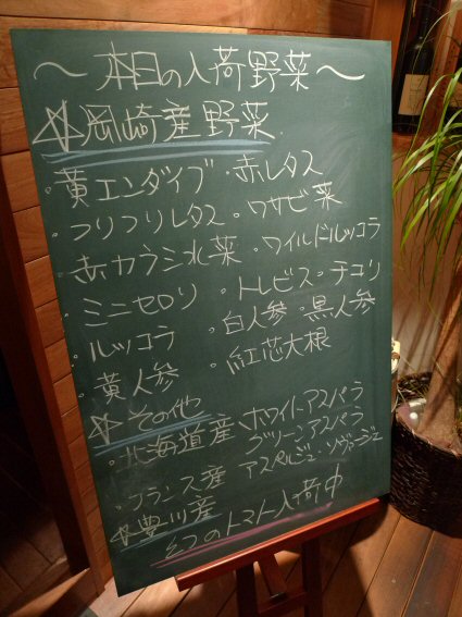 c0205205_2324871.jpg