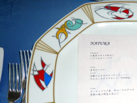 f0141419_0412783.jpg