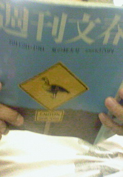 c0197933_154845.jpg