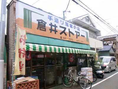 b0019140_16305936.jpg