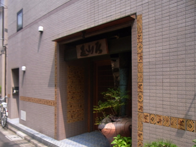 b0019140_16402510.jpg